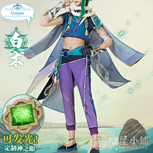 ¡Anime! Genshin-traje de juego Impact BaiShu para hombre, uniforme de combate, disfraz de fiesta de carnaval, Halloween, 2021 2024 - compra barato