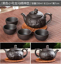 Kung Fu Tea Game [1 Bule + 4 Copies] Yixing Clay Infusor Teapot Infusor Chalet Handmade Yixing Yixing Ceramics Bulbs Define 2024 - buy cheap