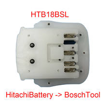 Конвертер HTB18BSL для замены литий-ионной батареи Hitachi 18 в, BSL1830 для литиевого инструмента Bosch, BAT618, 18 в, 1,5 АЧ, 3 Ач, 6 Ач 2024 - купить недорого