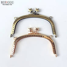 12.5cm New DIY Metal Purse Frame for Clutch Bag Accessories Antique Bronze Tone Making Kiss Clasp Lock Bags part 2024 - buy cheap