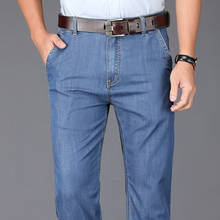 Летние тонкие мужские джинсы, свободные прямые мужские эластичные деловые повседневные брюки с высокой талией для папы среднего возраста 2024 - купить недорого