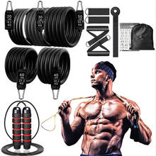 250lbs banda de resistência de fitness conjunto yoga tubo látex esportes elásticos booty bandas treino ginásio equipamentos para musculação em casa peso 2024 - compre barato