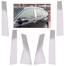 1Set Window Center B C Pillar Post Trim Cover Moulding Fit For Honda CR-V 2012 2013 2014 2015 2016 2024 - buy cheap