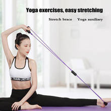 Puxador de corda de resistência para yoga, 8 formatos, acessórios, tiras elásticas de resistência, esportes, exercícios, extrator de peito, expansor, casa, academia, equipamento de fitness 2024 - compre barato