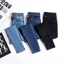 Korean Fashion Blue Solid Skinny Jeans Woman High Waist Elastic Black Casual Female Pencil Pants Denim Pocket Jeans Ladies 2020 2024 - buy cheap