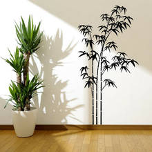 Adesivo de parede de vinil com padrão de plantas de bambu, decalque de parede para escritório, sala de estar, decoração de casa, sala de aula, decalque de parede para quarto c866 2024 - compre barato