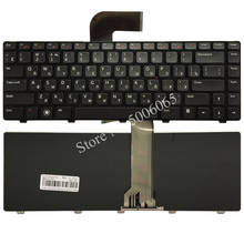 New for DELL Vostro V131 V131D 3550 XPS15D V1440 V1450 v2420 2520 V3350 V3450 Series laptop RU Keyboard 2024 - buy cheap