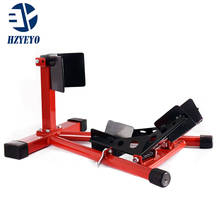 HZYEYO Motorcycle Front Wheel Support Stand Motorbike Bike Scooter Support Frame Tire Stand T-031 2024 - buy cheap