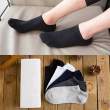 Calcetines tobilleros de algodón para hombre, calcetín informal de negocios, de Color sólido, para primavera y verano, 5 par/lote 2024 - compra barato