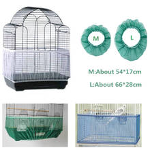 Easy Cleaning Bird Cage Covers Free shipping Mesh Seed Catcher Guard Bird Cage Net Shell Skirt Dust-proof Mesh Parrot Cage Cover 2024 - buy cheap