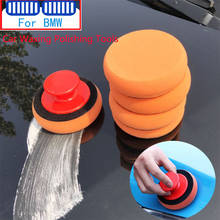 Car Waxing Polishing Disc Buffing DA/RO/GA Pad Handle For Bmw X1 X3 F25 X5 F15 F20 F30 F10 F11 G01 X4 G02 F26 X2 Z4 X6 E53 X7 M 2024 - buy cheap
