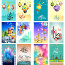 Pintura de diamante 5D DIY de dibujos animados para el Ramadán, bordado de diamantes, punto de cruz, Islam, musulmán, Santa catedral, decoración de pared, regalo de Festival 2024 - compra barato