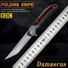 New Damascus Pocket Folding Knife Bearing Outdoor Self-Defense Camping Survival Tactical Utility Tool Edc Sharp Fruit Knife 2024 - buy cheap