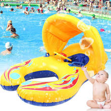 Летние надувные плавающие кольца для детей, детей, матерей, безопасное кольцо для бассейна, водное игровое сидение, плавающая лодка 2024 - купить недорого