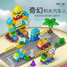 Kids robot car city theme building blocks educational assembled bricks BPlaymobilengS Toys for children 2024 - buy cheap