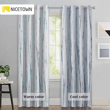 NICETOWN 1PC Fashion Simple Wavy Print Blackout Curtains Grommet Painting Brushstrokes for Living Room Office Luxury Home Decor 2024 - buy cheap