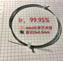 Pure iridium wire, electrochemical electrode, iridium electrode, purity 99.95, diameter 0.5mm, length 10mm-10cm. 2024 - buy cheap