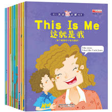 10 pçs/set este é me bilíngüe picture book entrada inglês chinês infância iluminismo histórias crianças leitura idade 3-12 2024 - compre barato