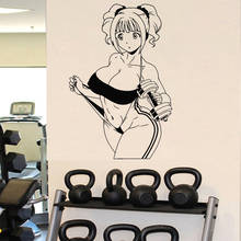 Adesivo de vinil para parede de clube fitness, decalque de academia sexy de desenho animado para meninas, mural de anime, esportes, halteres decoração o18. 2024 - compre barato