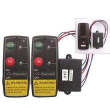 24V 50Ft Auto Wireless Console Winch Remote Control Car Manual Transmitter Button Console For Car Atv Suv Truck 2024 - buy cheap