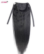 Бразильские волосы Remy Chocola, 16-24 дюйма, 80 г, 100% человеческие волосы для наращивания на заколках, конский хвост 2024 - купить недорого