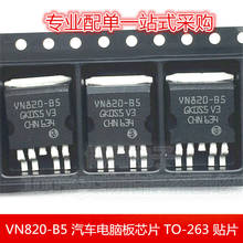 10piece/LOT VN820-B5 TO-263 Smart power switch NEW Original In stock 2024 - buy cheap