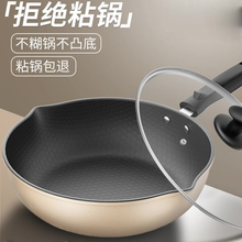 Honeycomb Pan Wok Non Stick Pan Induction Cooker Flat Bottom Wok Gas Cooker Iron with Lid Utensilios De Cocina Cookware BN50WP 2024 - buy cheap