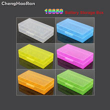 ChengHaoRan 18650 16340 Battery Case Holder Box Storage Color Optional Blue/Pink/Clear/Green/Yellow 16340 18650 2 Slot Batteries 2024 - buy cheap