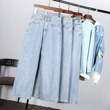 Outono denim calças estiramento elástico primavera coreano vintage streetwear lápis jeans 2021 moda cintura alta denim calças 2024 - compre barato