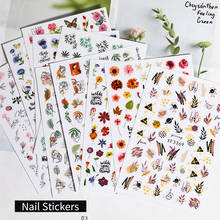 1 Pc Nail Art Flower Love Leaf Water Transfer Sticker Nail Decoration Decal Slider Sticker Self-adhesive Professional Nail Tools 2024 - купить недорого