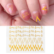 3D Gold Line Heartbeat Nail Art Design Manicure Tips Stickers Decals DIY Decoration Nail Art Sticker Slider Decor Foil Wholesale 2024 - купить недорого
