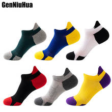 Men Sports Cycling Socks Unisex Casual Cotton Sock Outdoor Spring Ankle Sock Running Dress Mens Short Calcetines heated socks 2024 - buy cheap