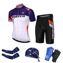 Mieyco 2020 летняя профессиональная командная гоночная Мужская одежда для горного велосипеда, дышащая одежда для горного велосипеда, спортивная одежда, комплекты одежды для велоспорта, костюм 2024 - купить недорого
