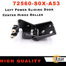 Car Left Power Sliding Door Center Hinge Roller Assembly Fit For Honda Odyssey 1999 2000 2001 2002 2003 2004 72560-S0X-A53 2024 - buy cheap