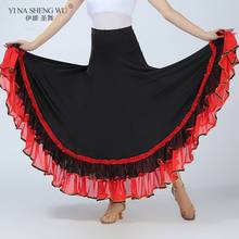 Nueva Falda larga de práctica de danza del vientre para adultos, faldas grandes y Swing, disfraces de danza Oriental, Flamenco español 2024 - compra barato