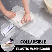 Foldable PVC Washboard Washing Board Laundry Soft Mat Household Bathroom Vacuum Suction Cup Washboard Clothes Washing Board 2024 - buy cheap