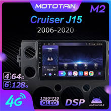 Автомобильный радиоприемник Ownice 6G + 128G Android 10,0 для Toyota FJ Cruiser J15 2006 - 2020 мультимедийное аудио 4G LTE GPS Navi 360 BT 5,0 Carplay 2024 - купить недорого