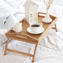 Складной Портативный Бамбуковый стол для ноутбука, ноутбук, обеденный стол для дивана-кровати, стол для ноутбука на кровати, столики, стоячий стол на коленях 2024 - купить недорого