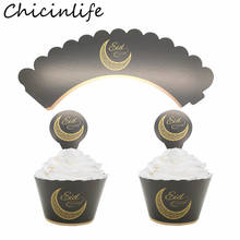 Chicinlife-decorações e bordas para bolo, 12 visual preto, eid mubarak, lua, forminha de cupcake, muçulmano, ramadã, eid, festa, fornecimento 2024 - compre barato