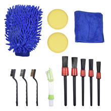 Car Cleaning Brushes Detailing Brush Set For Car Leather Air Vents Rim Cleaning Dirt Dust Clean Tools Non-slip Auto Brush Kit 2024 - buy cheap
