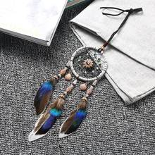 Mini Dream Catcher Car Pendant Wind Chimes Handmade Feather Decoration Home Decor & Wall Hanging Adornment Dreamcatcher Gifts 2024 - buy cheap