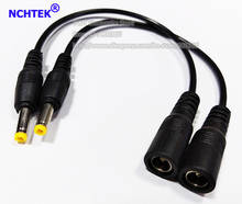 NCHTEK DC Power Jack tip converter 5.5x2.1mm Female to 4.0x1.7mm Male Plug Cable/Free shipping/10PCS 2024 - buy cheap