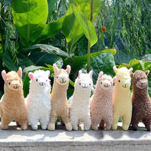 23cm Llama Room Decor Alpaca Sheep Stuffed Cotton Pillow Cushion Soft Doll Plush Doll Gift 2024 - buy cheap