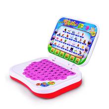 Children'S Puzzle Cartoon Folding Learning Machine Baby Multi-Function Early Education Dot Reading Machine Toy 2024 - buy cheap
