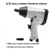 1/2 pneumatic wrench/small pneumatic hammer//pneumatic trigger/auto repair tool wrench 350N.M powerful wrench 2024 - buy cheap