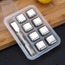 New Whisky Stones Ice Cubes Set Reusable Food Grade Stainless Steel Wine Cooling Cube Chilling Rock Party Bar Tool 2024 - buy cheap