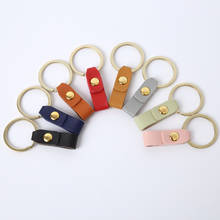 New Style Multicolor Keychain for Women Men Simple Fashion PU Leather Bag Key Accessory Ring Black Pink Brown Key Chain Gifts 2024 - buy cheap