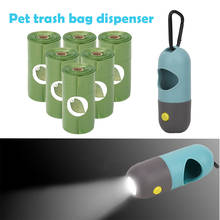 Portable Pet Poop Bags Dispenser LED Light Waste Bag Dispenser For Pet Leash Not Includes Battery Pet Degradable Poop Bags 2024 - buy cheap