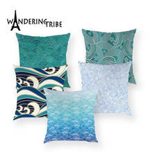 Ocean Stripe Pillow Cover Colorful Lattice Decorative Cushion Case White Pillow Case Plant Cushions Covers Bed Chair Almofadas 2024 - buy cheap