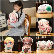 Anime Toilet Bound Hanako Kun Plushie Derivatives Pillow Cushion Yugi Amane/Yahiro Nene/Minamoto Kou Stuffed Plush Toys Doll 2024 - buy cheap